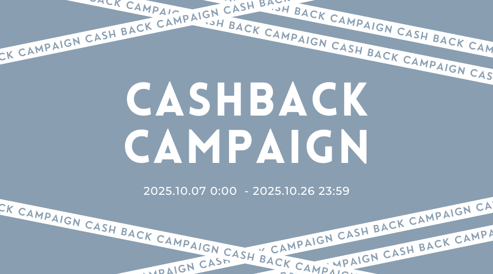 【最大2,500円オフ】お得なキャッシュバックキャンペーン開催中!⚡️
